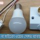 PIR Vs Microwave Motion Sensor