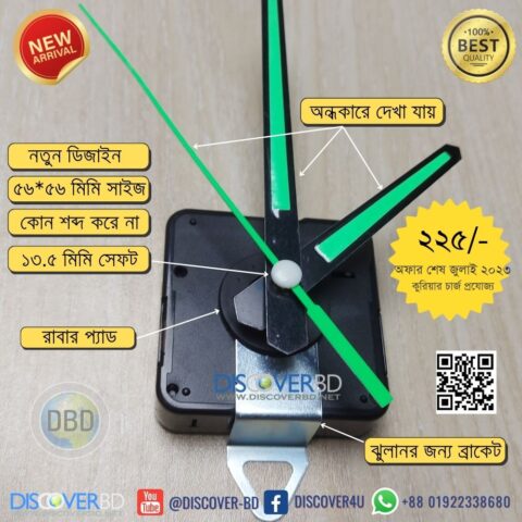 Silent Clock Machine with Dark visible Pointer Set Shaft Size :13.5mm with hanging Bracket