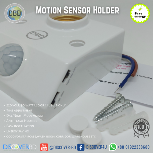 New version PIR Motion Sensor Light Holder E27 - Image 4