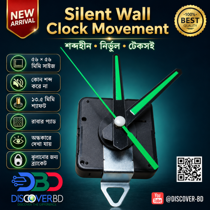 Silent Clock Machine Green Pointer