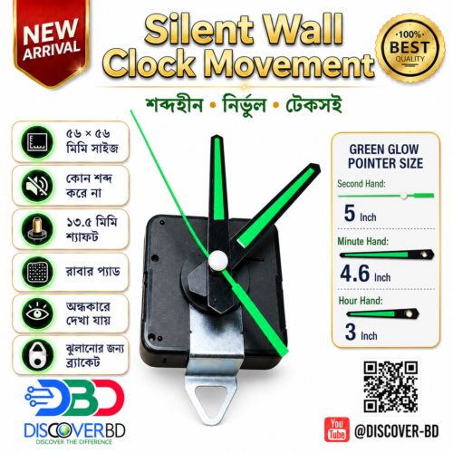 Silent Clock Machine Green Pointer