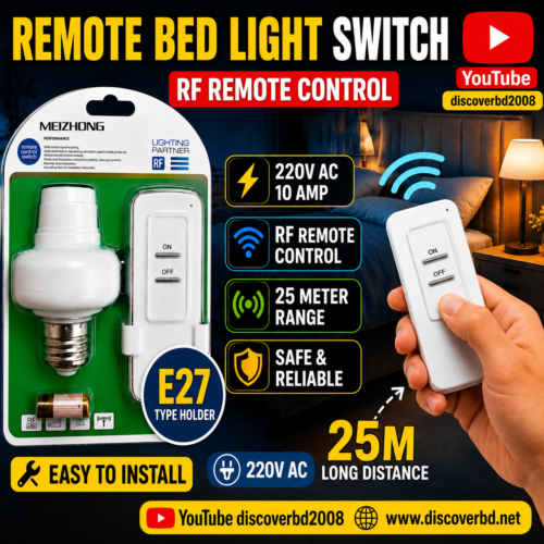 RF Remote Control Bed light Switch 220 Volt