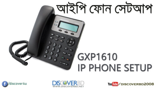 Grand stream GXP1610 IP Phone - Image 4