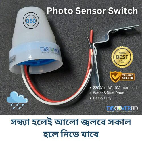 PHOTO SENSOR SWITCH