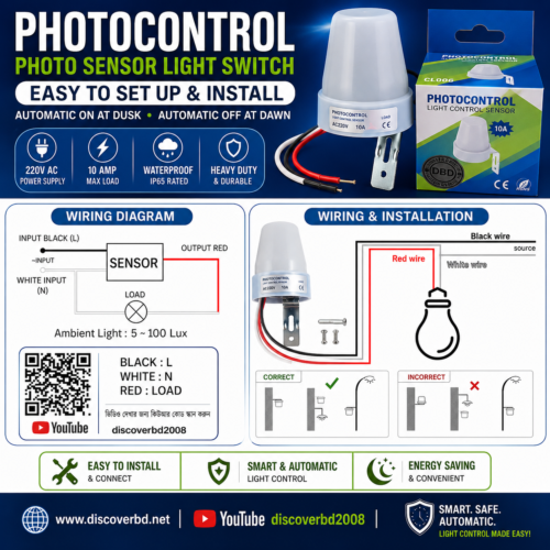 Photo Sensor Switch New 10A - Image 6
