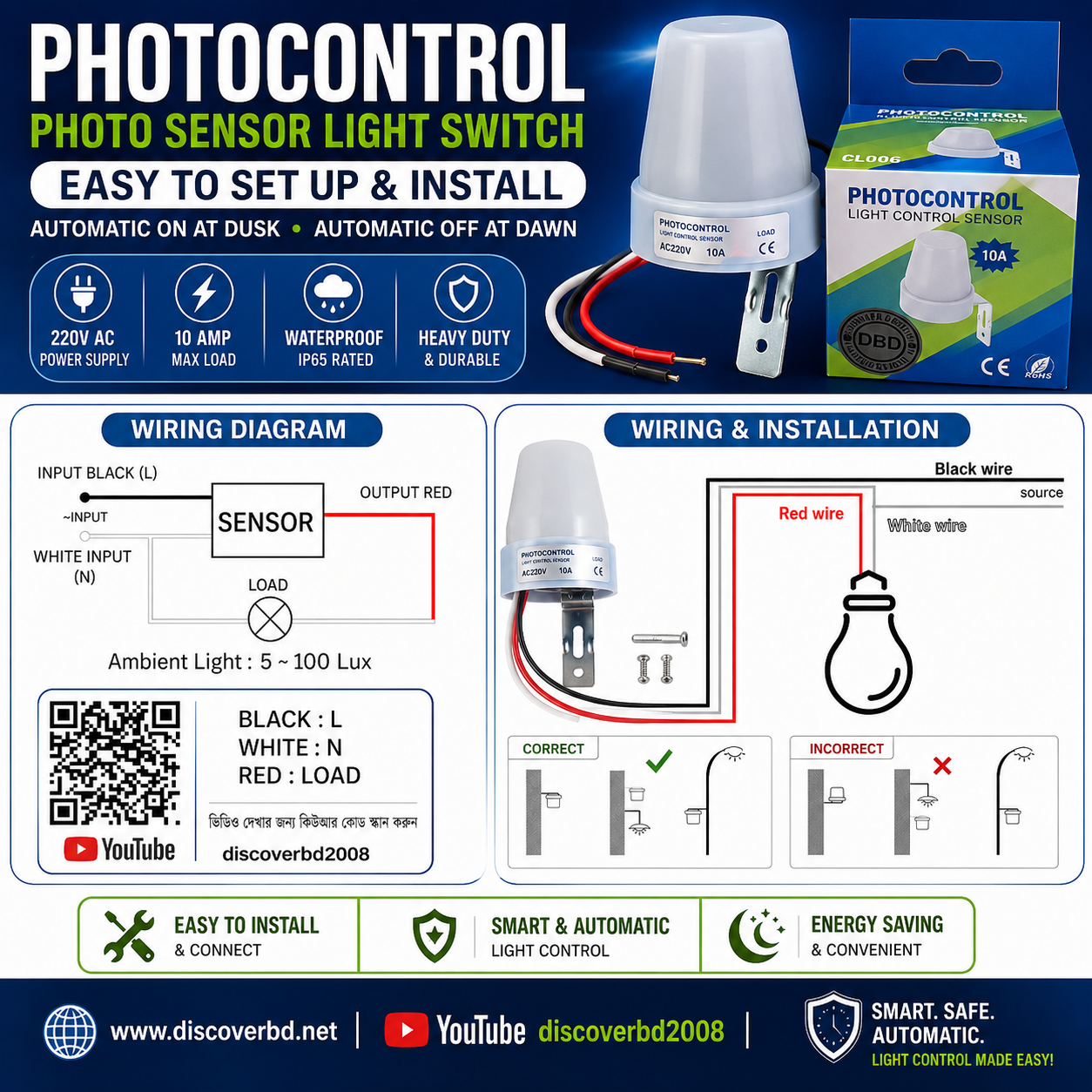 Photo Sensor Switch New 10A - Image 6