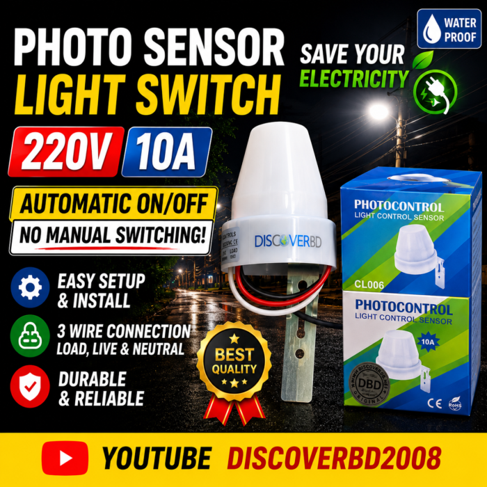Photo Sensor Switch New 10A Photo Sensor Switch New 10A